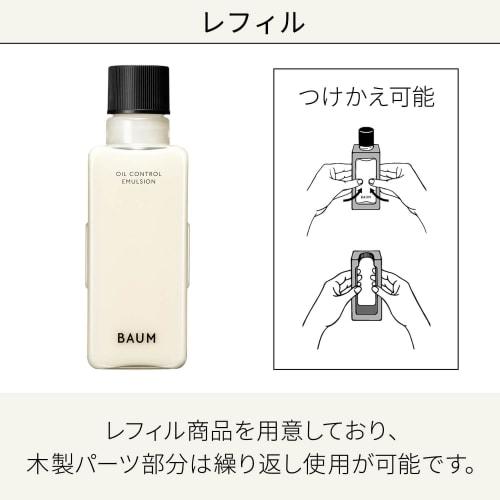 [Released in 2024] BAUM Oil Control Emulsion n (Replacement) Emulsion Forest Bathing Modern scent of refreshing natural cypress fragrance Refill 100mL
