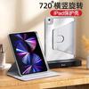 IPad Pro 11 Air 5 10.2 9.7 Hülle 720 Drehbar Acryl Cover Mit Stifthalter Stoßfest Ständer