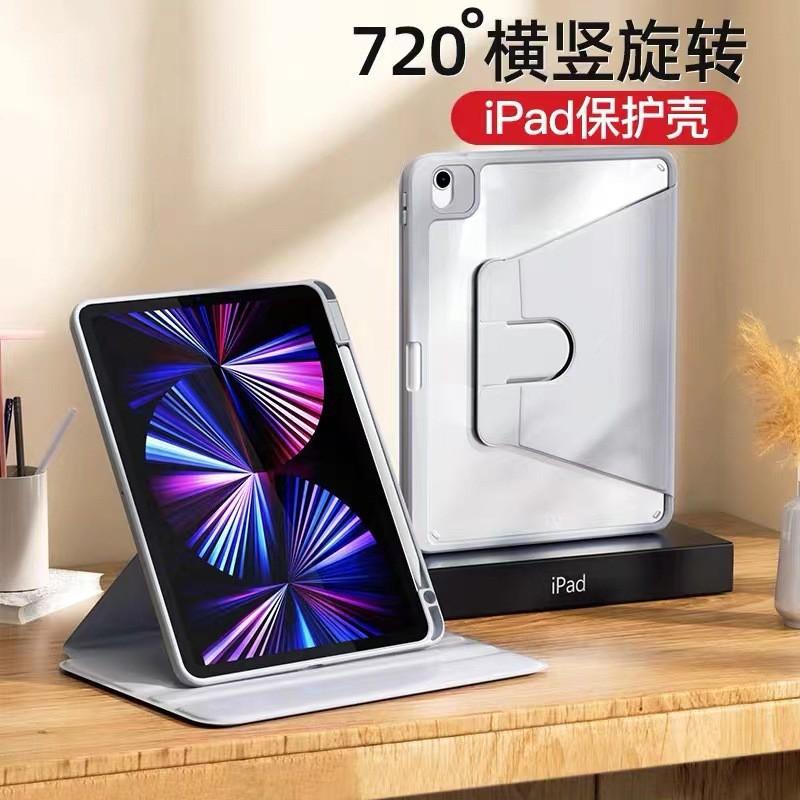 IPad Pro 11 Air 5 10.2 9.7 Hülle 720 Drehbar Acryl Cover Mit Stifthalter Stoßfest Ständer