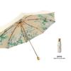 Pu Lian 16-Rib Wooden Handle Floral Sun & Rain Umbrella
