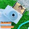 6400W Flip Screen HD Mobile Phone & Student-Friendly Mirrorless CCD Camera Gift