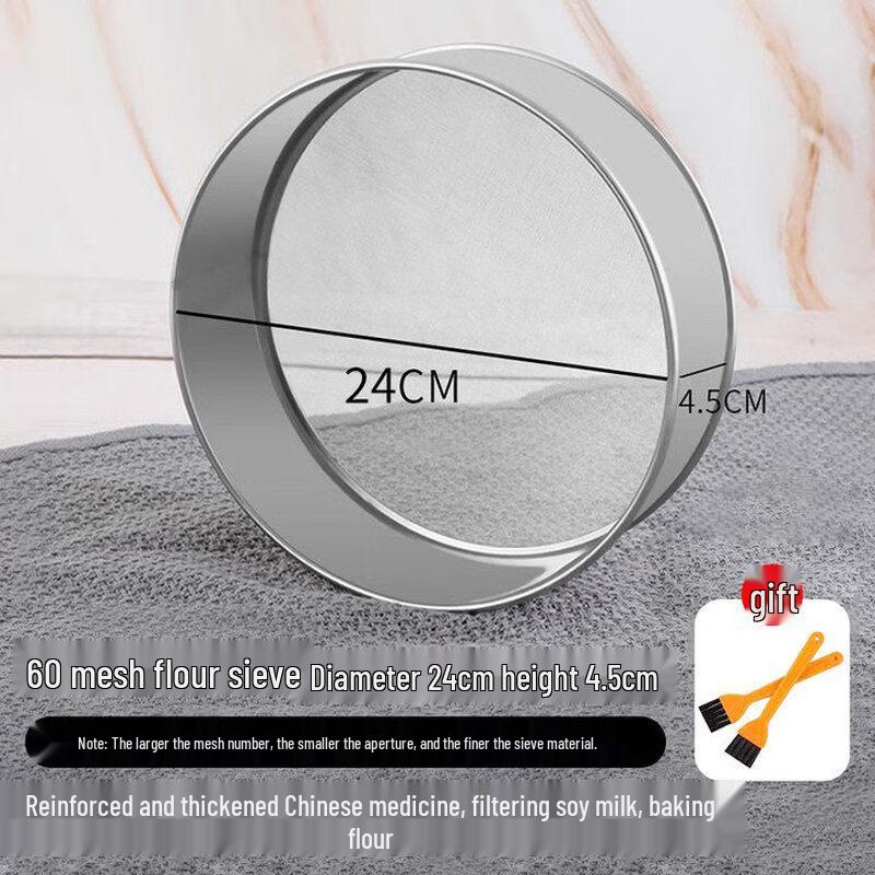 Stainless Steel Flour Sifter