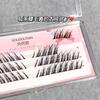 Mogugu - Individuelle Cluster-Wimpern