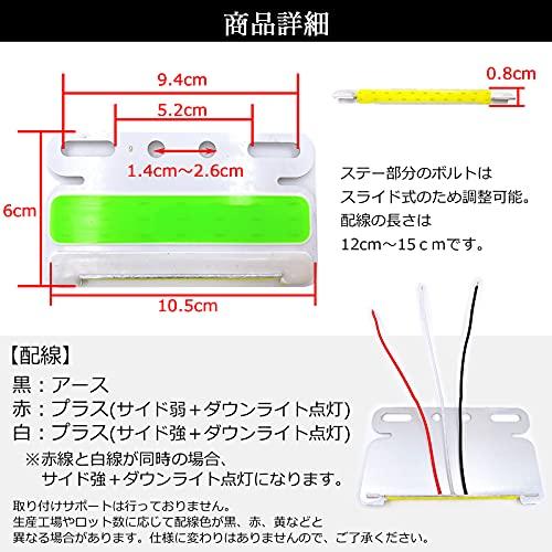 Meliore Ultra-thin Universal Side Marker LED 24V COB Down Under Light Lamp Roadside Light with Bracket Thin Square Waterproof Lightweight Truck D
