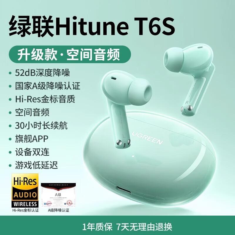 

UGREEN HiTune T6s Active Noise Cancelling True Wireless Earbuds