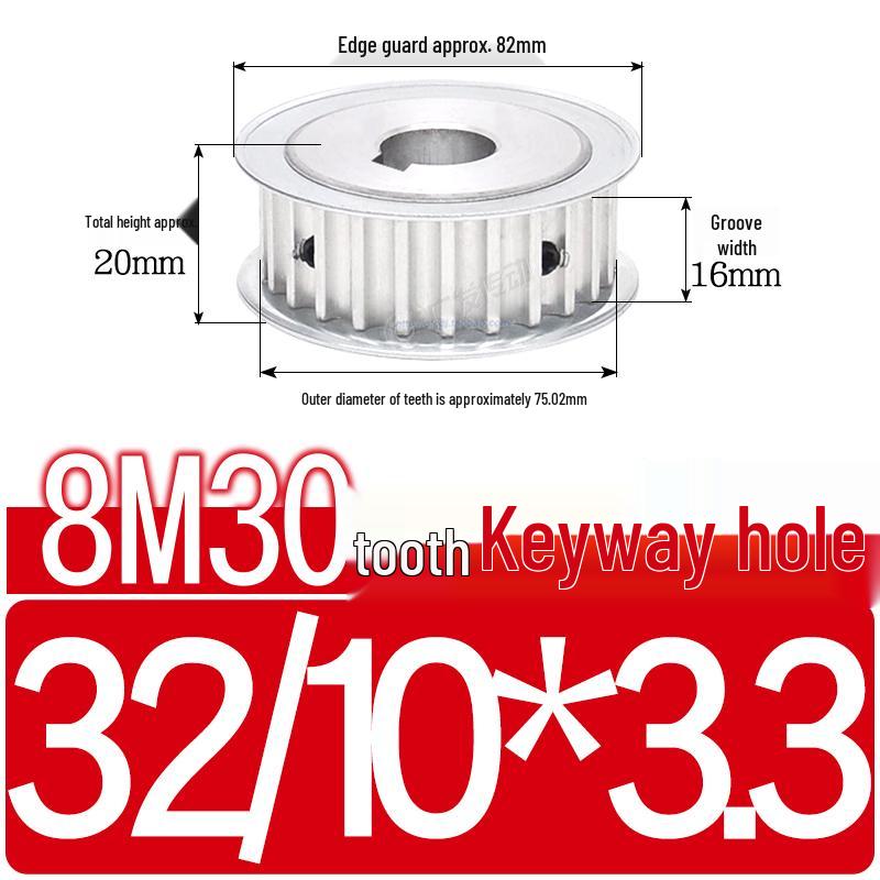 Double-Sided 8M Timing Belt Pulley, 30 Teeth, AF Type, Groove Width 16/21/27mm, Inner Hole 8-40mm.