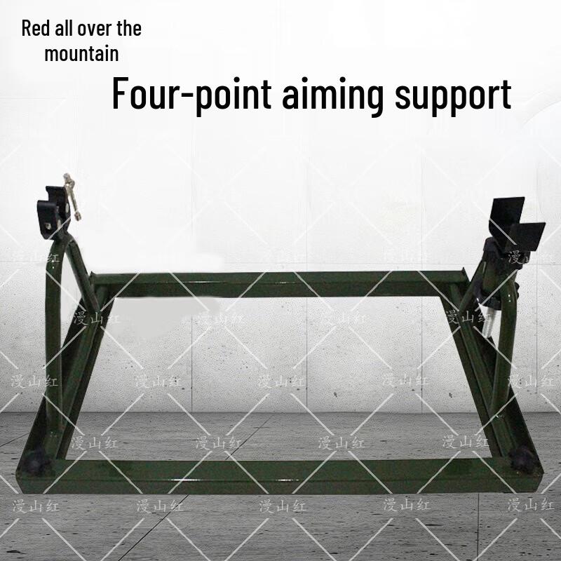 Manshanhong Four-point Sighting Bracket