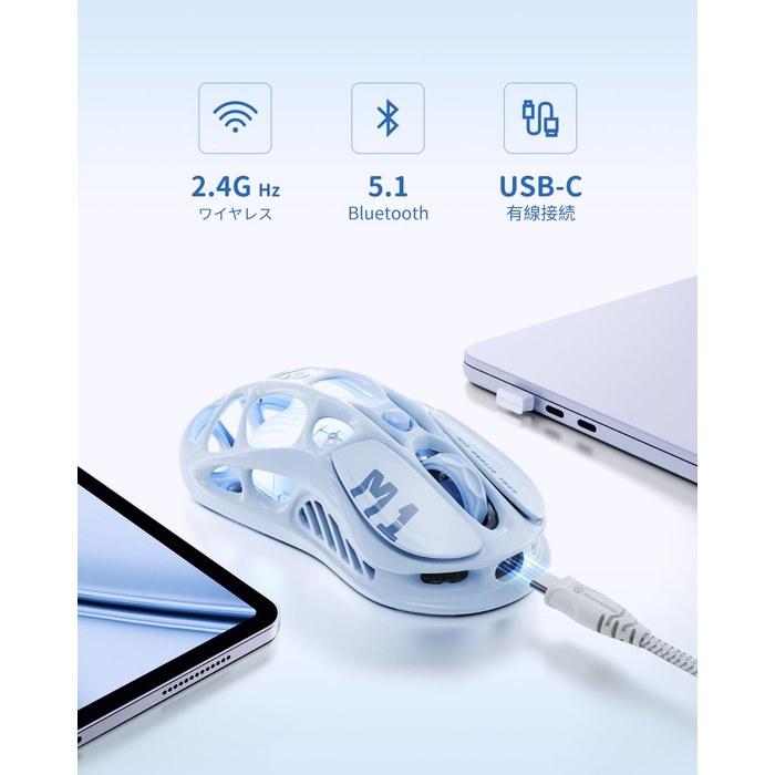 Mouse da Gioco GravaStar Mercury M1 Pro (Azzurro)