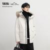 Yaya Unisex Mid-Length Down Parka