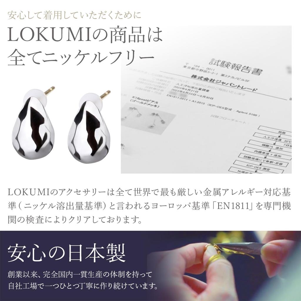 LOKUMI 18K K18 Earrings, Gold, Post, K18, Hypoallergenic, Drop, Women's, Simple, 18K, Small, Droplet, Craft, Popular, Gift, Present, Jk-246 (Silver)