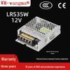 Ultra-thin DC 35W 12V Power Supply for Monitoring & 3D Printer Equipment