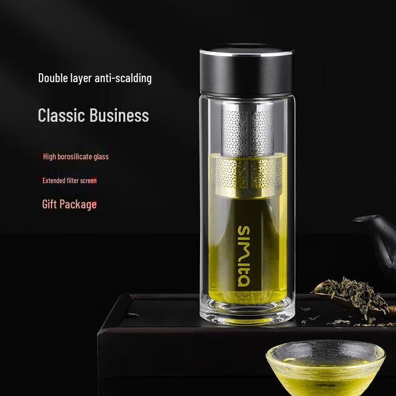 Simita Double-Layer Glass Tea Infuser Bottle
