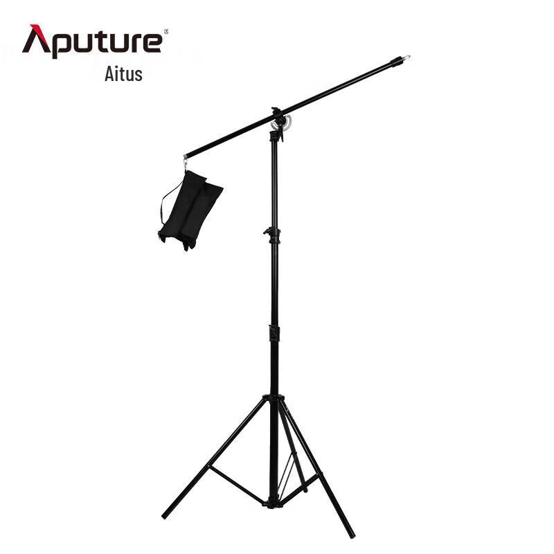 Aputure MK-AM3A Aluminum Boom Arm Light Stand