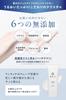 Tranexamic Acid NALC Gel for 100g x 2 [All-in-One 2-Pack] All-in-One Acne, Whitening, Lotion, Emulsion, Serum, Cream, Gel, Quasi-drug,