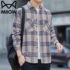 Men's Long Sleeve Plaid Business Casual Shirt