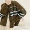 Korean vintage print loose sweaters outer wear spring autumn women's clothing knitted cardigan top sweater cardigan jacket women