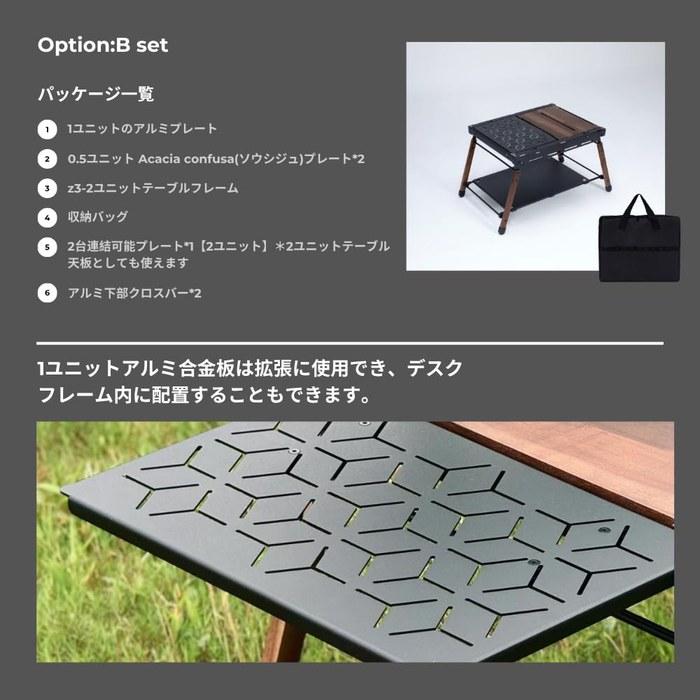 SEKACAMP IGT Table Camping Lightweight Folding Modular 2-unit Black z2 (SETB) Large