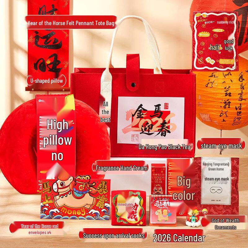 A1 Festive Thermos Cup Gift Set