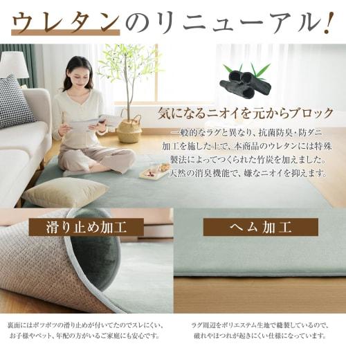 Softime Carpet Rug, Extra Thick 25mm, Soundproofing, Thick Rug with Bamboo Charcoal Deodorizing, 130x185cm (Approx. 1.5 Tatami Mats), Non-Slip, Anti-M