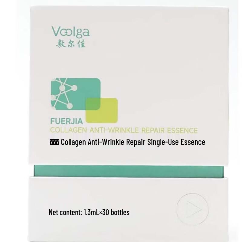 Fuellga Collagen Anti-Wrinkle Repair Serum Ampoule