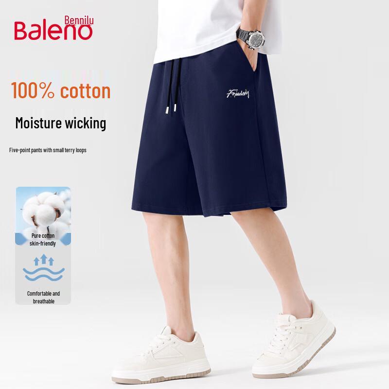 

Мужские хлопковые шорты средней длины Baleno с принтом из букв XL