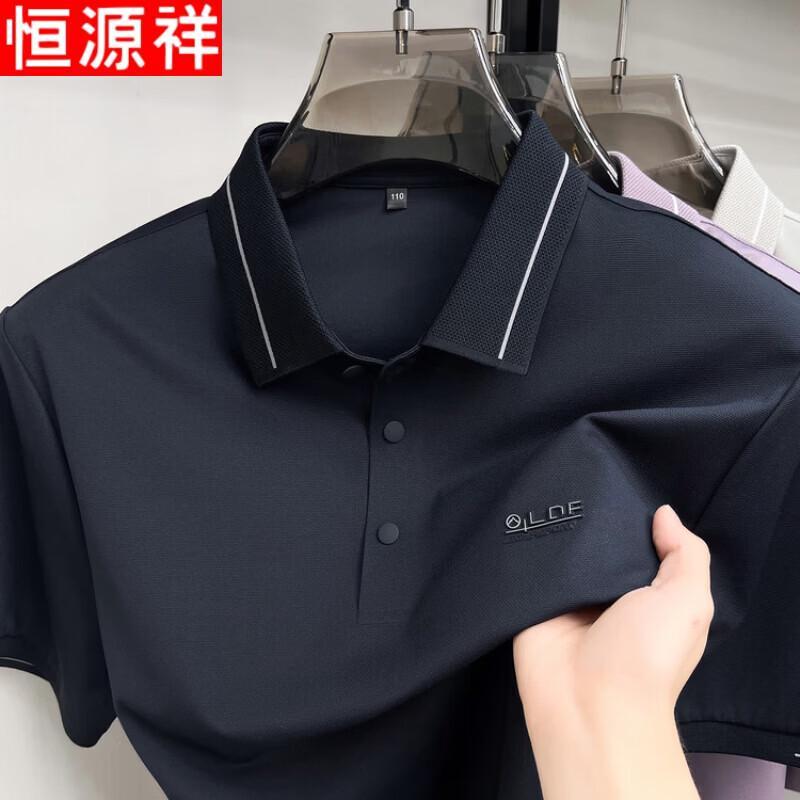 

Мужская летняя рубашка-поло в стиле business casual от Hengyuanxiang M