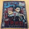 Custom Japanese  Anime Wall Hanging Tapestry Woven Cotton Throw Blanket