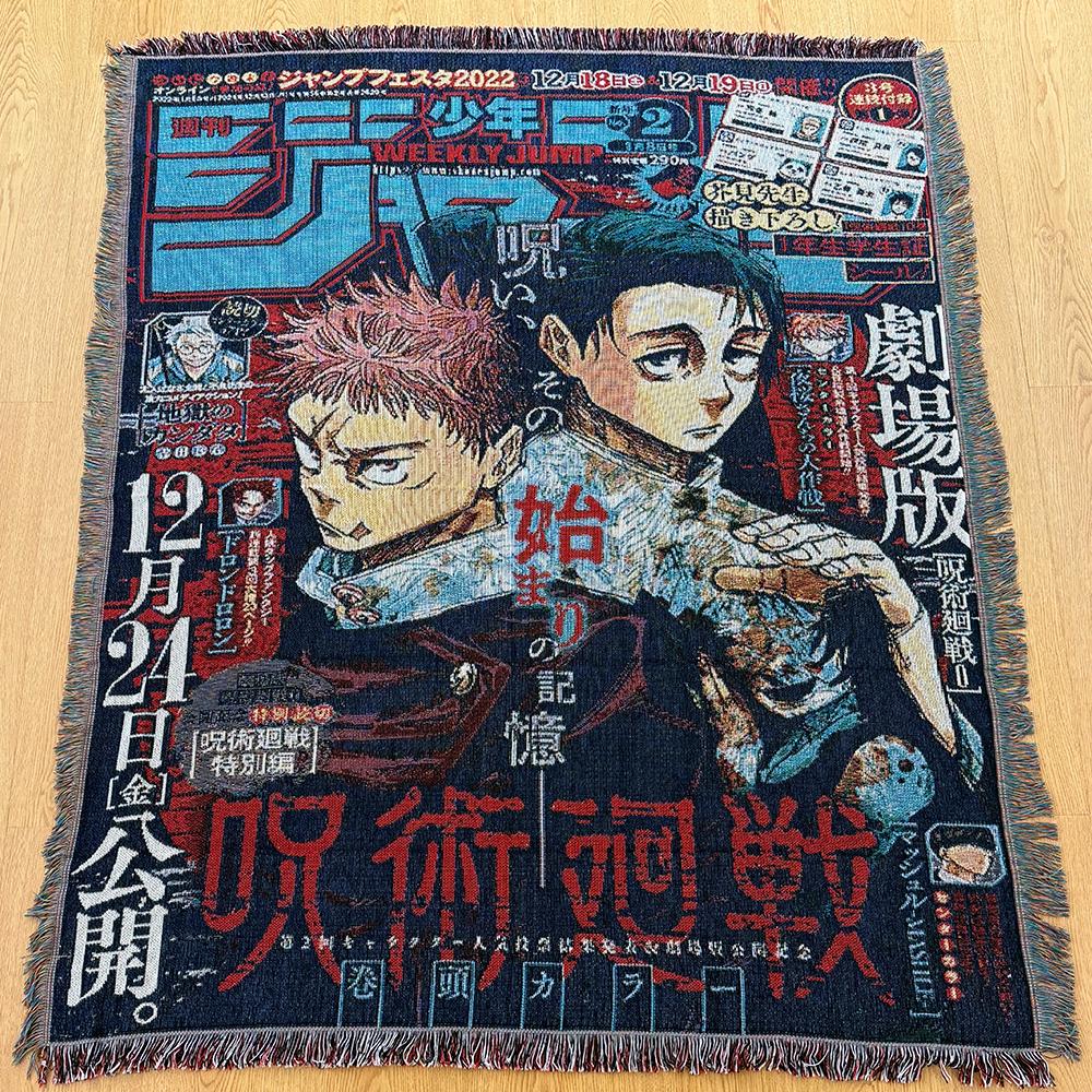 Custom Japanese Anime Wall Hanging Tapestry Woven Cotton Throw Blanket