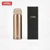 Thermos Pure Titanium Insulated Bottle, 500ml