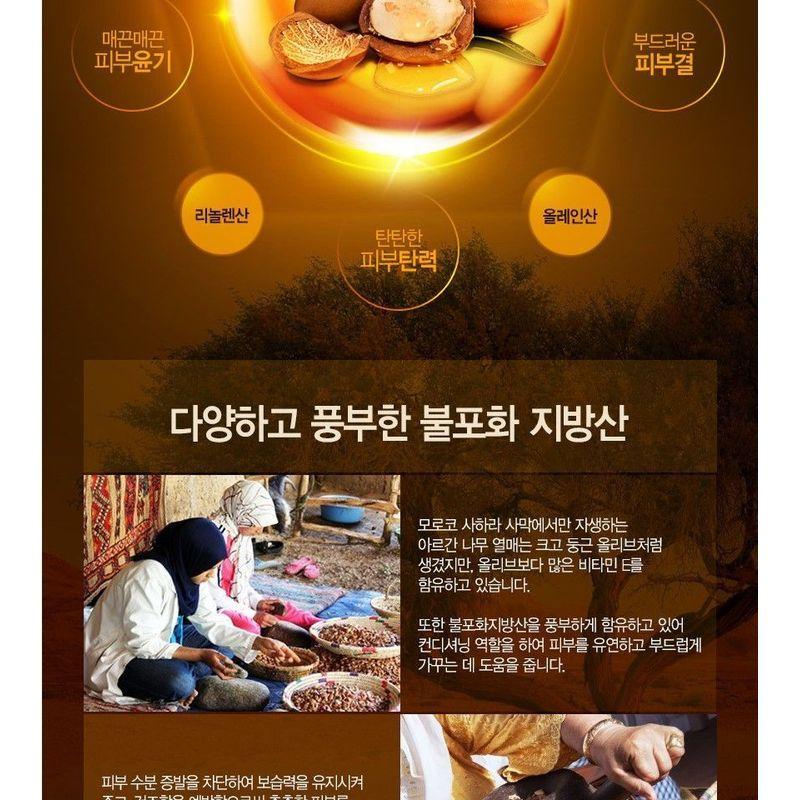 MediFlower - Etre Doux Argan Body Wash