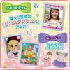Takara Tomy Licca Chan Makeup Compact Toy for Dress-Up Play 3 Years and Up Safe Toy Certification