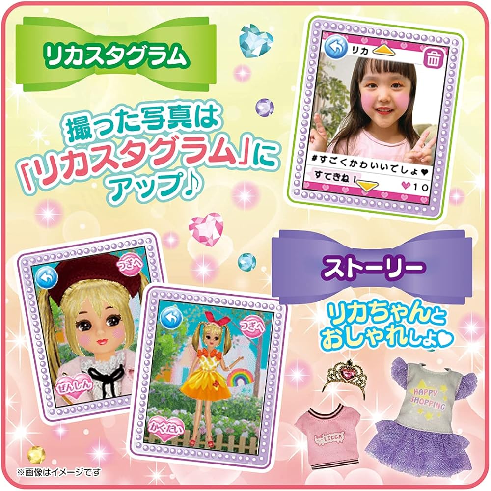 Takara Tomy Licca Chan Makeup Compact Toy for Dress-Up Play 3 Years and Up Safe Toy Certification
