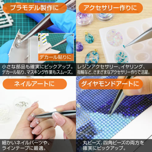 HOZAN Tweezers, 125mm Long, 8mm Opening, 0.6mm Tip, Straight, P-891