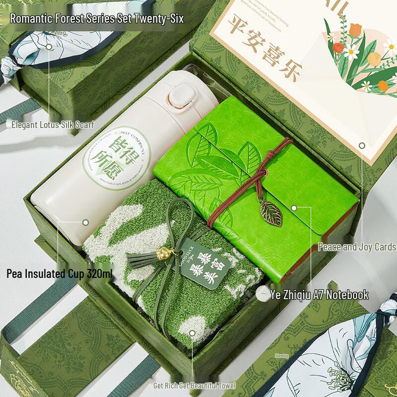 Practical Gift Set: Insulated Tumbler, Towel & Notebook Package 26: Insulated Tumbler, Towel, Notebook