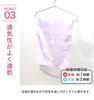 KOMESICHI COLLECTION Gauze Tenugui Unicorn and Light Set of Made in Iroha Mameo Series (Tenugui) Pattern, Pink, Purple, Blue, 3, Japan, 100% Cotton,