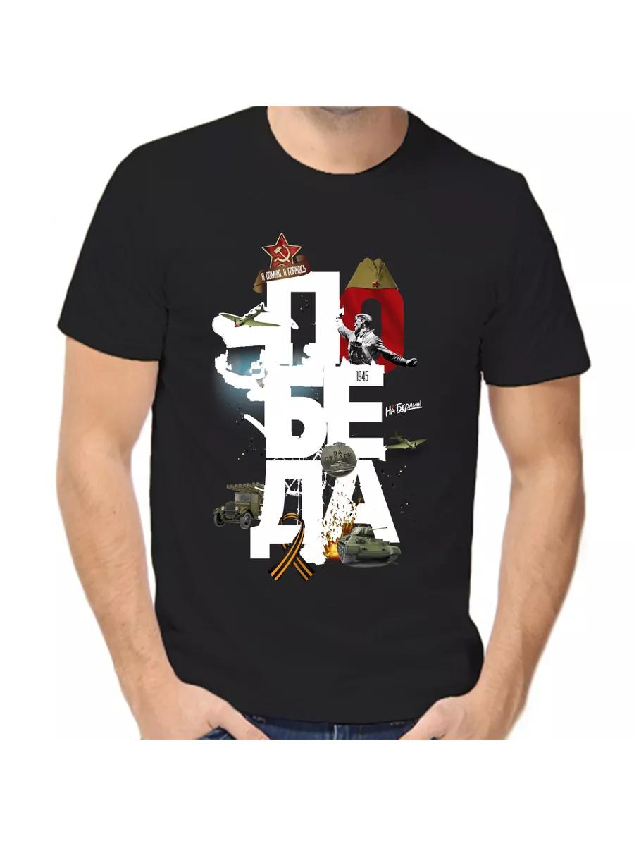 Victory 4 T-shirt XL