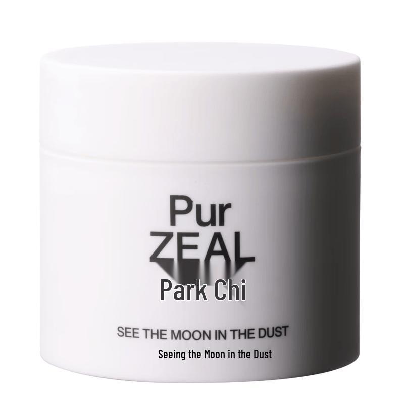 PURZEAL Cleansing Balm