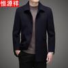 Men's Winter Wool Blend Overcoat with Detachable Down Liner