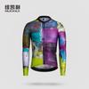 Mens Cycling Jersey Quick-Dry Breathable UV Protection Road Bike Top Long Sleeve
