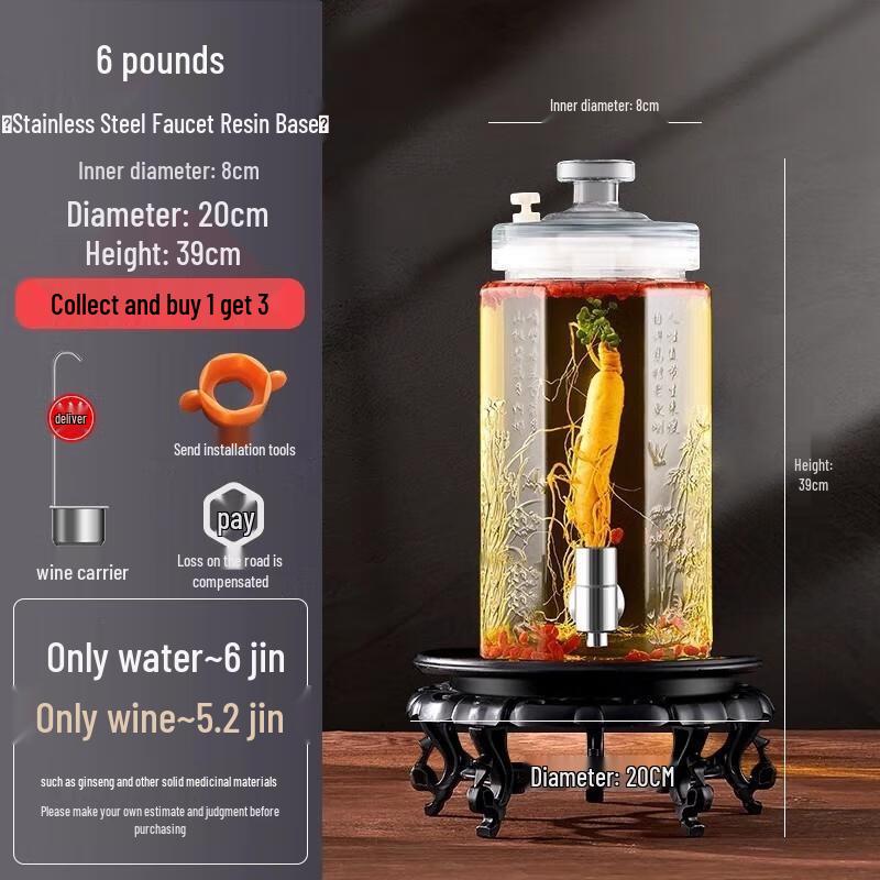 HANDUNYOU Glass Wine Infusion Jar