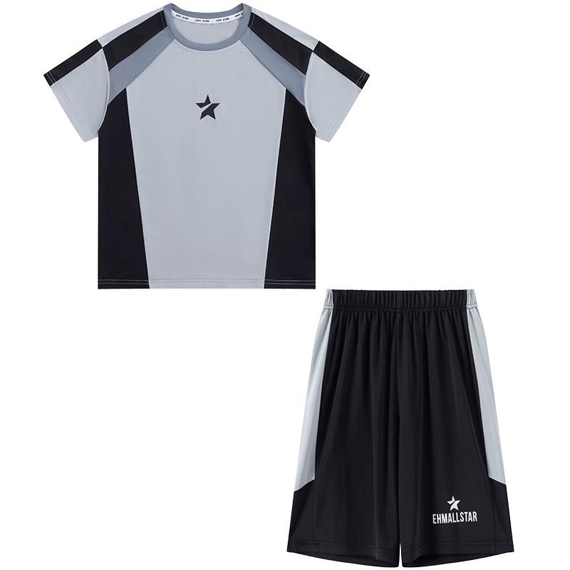 Little Elephant Hamm Boys Quick-Dry Basketball Suit 120