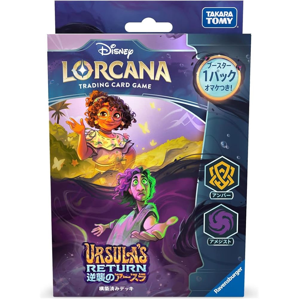 Takara Tomy Disney Lorcana TCG Prebuilt Deck Ursula's Revenge Amber Amethyst Card Game