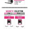 Ardell - Magnetic Lash Single Pair Refill