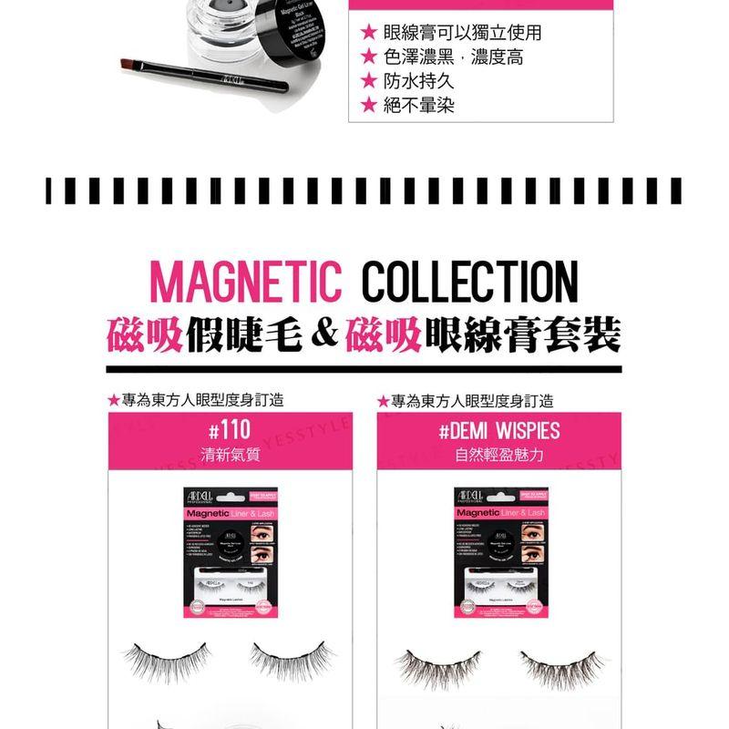 Ardell - Magnetic Lash Single Pair Refill