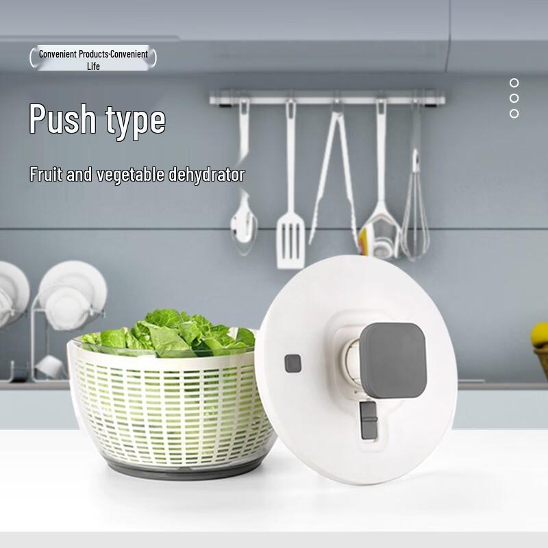 Manual Press Salad Spinner