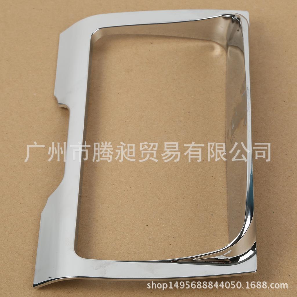 Electroplated Instrument Decorative Cover for 2014-2016 Models