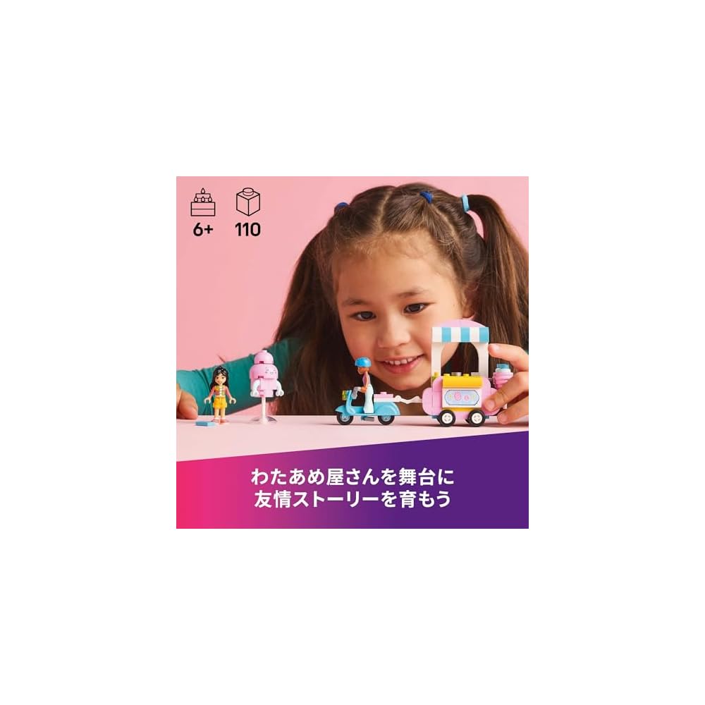 LEGO Friends Loja de Algodão Doce Conjunto de Brinquedo de Construção para Crianças de 6 a 9 Anos Blocos Educativos para Brincar 42643