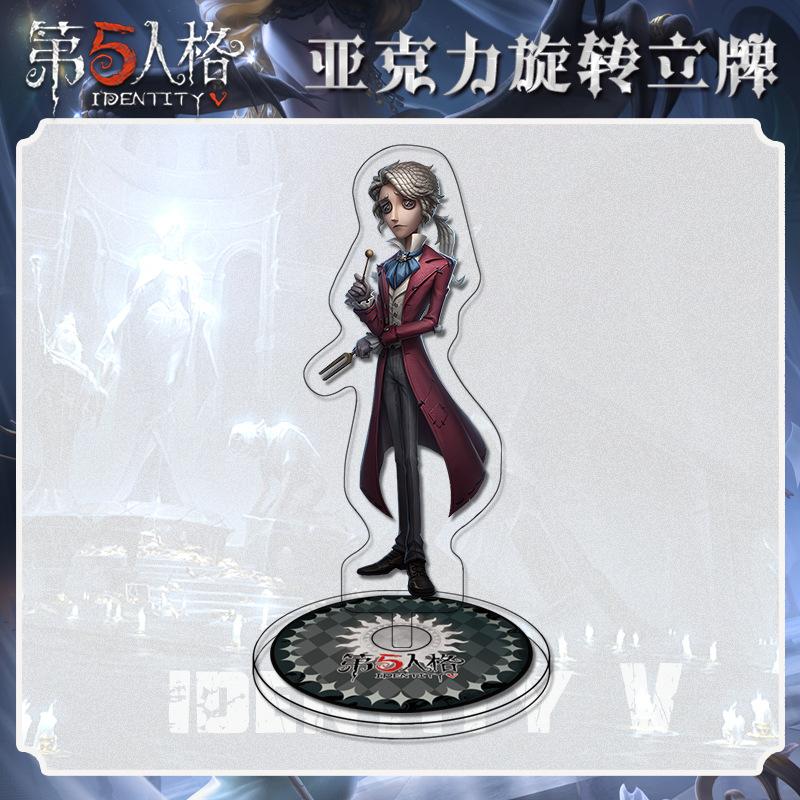 

Identity V акриловая вращающаяся подставка ламинированная HD милая мультяшная игра периферийное украшение 75