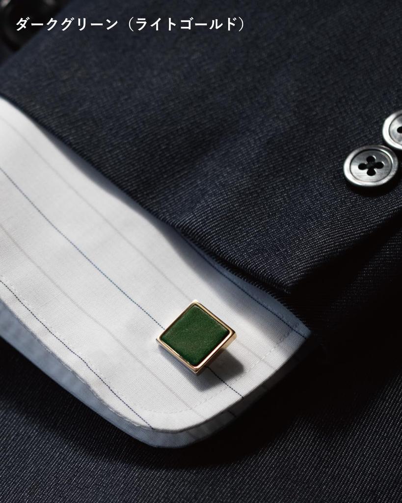 Tabarat Genuine Leather Made in Brass Dark Green Men's Cufflinks, Japan, Cufflinks, (Light Gold)
