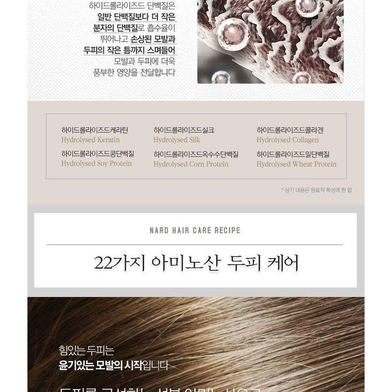 Nard Intensive Hair Pack